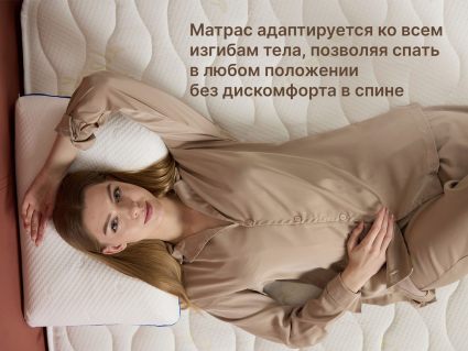 Матрас Димакс Микро Медиум хард 140х195