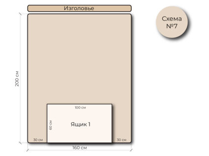 Кровать Mr.Mattress Site Box велюр Grey 80х200