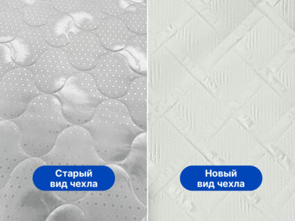 Матрас Димакс Оптима Комби Фоам 140х200