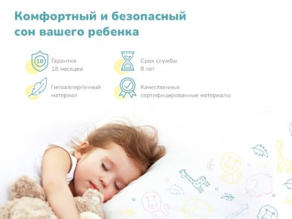 Матрас Димакс Волшебник 80х200