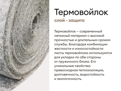 Матрас Мистер Слип Special Line хард плюс 120х190