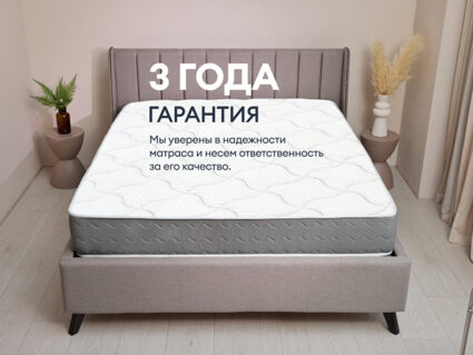 Матрас Димакс Биг Ультимэйт 140х180