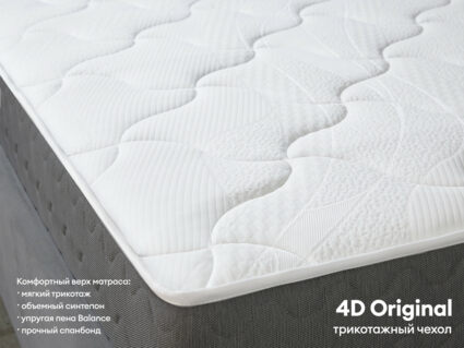 Матрас Димакс Биг Ультимэйт 140х180