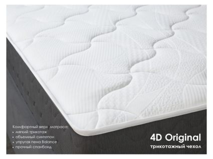 Матрас Димакс ОК Софт 130х195