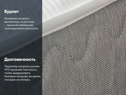 Матрас Димакс Биг Ультимэйт 140х180