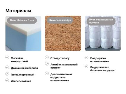 Матрас Димакс Оптима 500 кокос 130х190