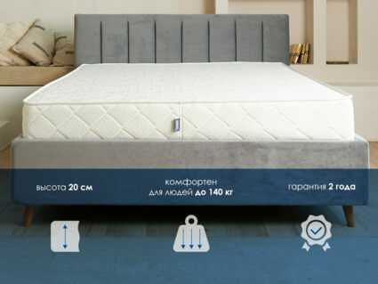 Матрас Димакс Relmas Cocos 3 S1000 120х200