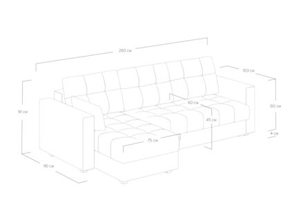 Диван Сонум Megapolis угловой Рогожка голубой Длина 260 см