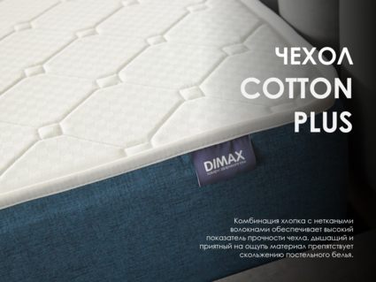 Матрас Димакс Практик Чип Ролл 18 180х190