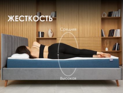 Матрас Димакс Практик Медиум лайт в13 90х200