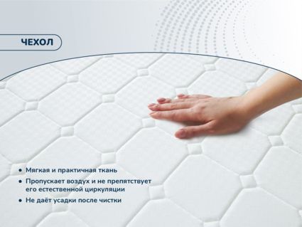 Матрас Димакс Раунд 15 кокос