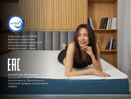 Матрас Димакс Практик Чип Ролл 23 кокос 90х195