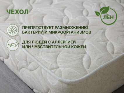 Матрас Димакс Элемент Промо хард 160х190