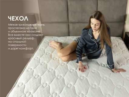 Матрас Димакс Мега Медиум софт 160х180