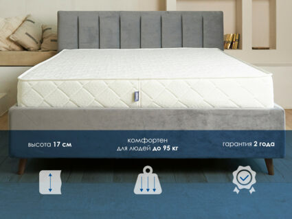 Матрас Димакс Relmas Light 3Zone 140х180