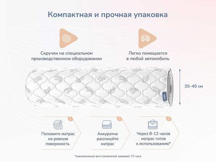 Матрас Димакс Оптима О-Премиум 60х200