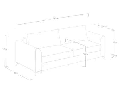 Диван Сонум Dario Тедди мятный Длина 240 см