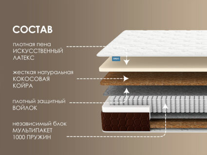 Матрас Димакс Мега хард медиум плюс 40