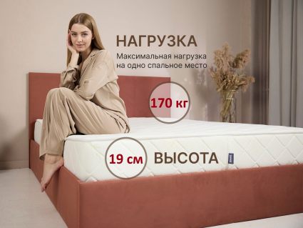 Матрас Димакс Микро Хард 36