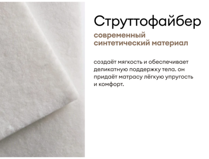 Матрас Мистер Слип Special Line хард плюс 120х190