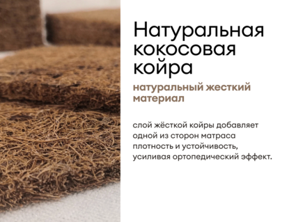 Матрас Мистер Слип Special Line хард плюс 120х190