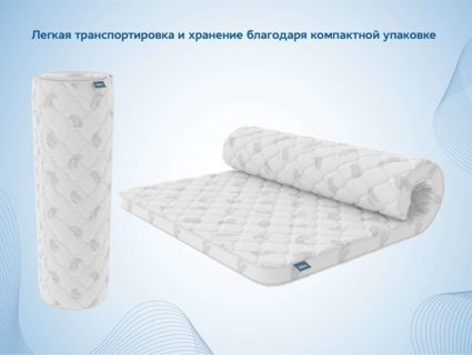 Наматрасник Димакс Massage foam 3 см 110х200
