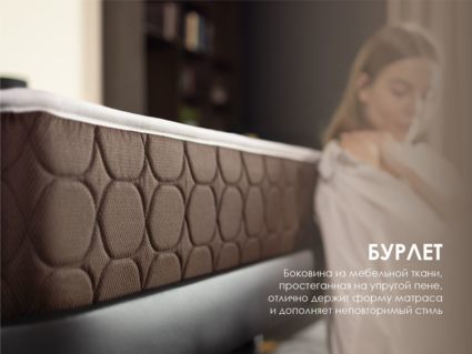 Матрас Димакс Мега Медиум Хард Релакс 140х200