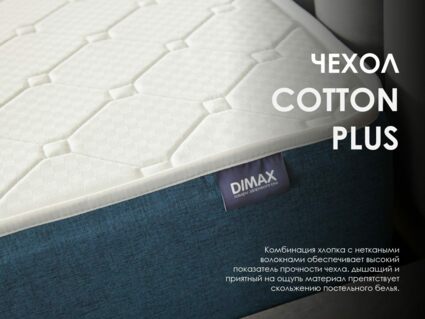 Матрас Димакс Практик Медиум лайт в9 200х200