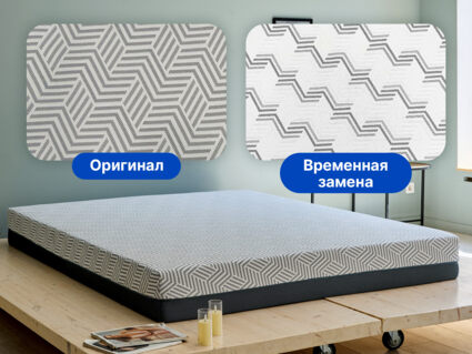 Матрас Димакс Safe Solo 180х200