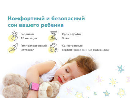 Матрас Димакс Комета 80х200