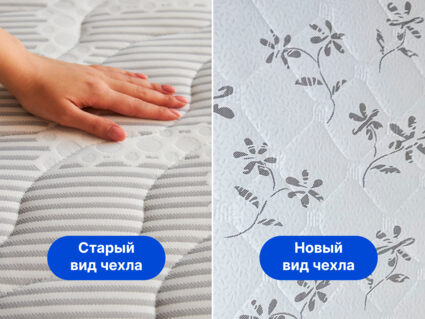 Матрас Димакс Онли Квант 53