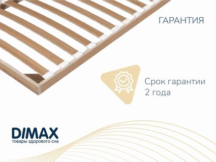 Основание Димакс Лайт без ножек 80х190