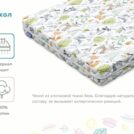 Матрас Димакс Дрёмушка Лайт х/б уцененный 90х140