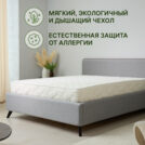 Матрас Димакс Элемент Промо лайт 140х200