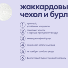 Матрас Базилик Бэби Фан 60х120