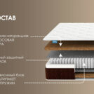 Матрас Димакс Мега хард плюс 160х200