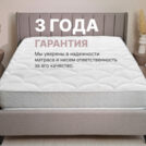 Матрас Димакс Bliss Adapt 60х195