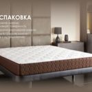 Матрас Димакс Мега Медиум лайт 70х185