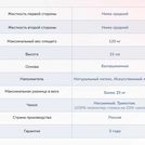 Матрас Димакс Твист Ролл Софт сайд 120х190