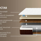 Матрас Димакс Мега Хард Лайт плюс 145х200