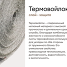 Матрас Мистер Слип Special Line хард плюс 80х170