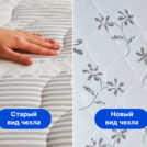 Матрас Димакс Онли Актион 160х200