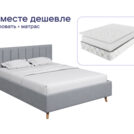 Кровать Димакс Амадора + матрас Мистер Слип Mono Line Стэнди 160х200