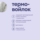 Матрас Базилик Бэби Фан 60х120
