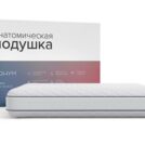 Подушка Сонум Orion Gel 50х70