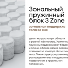Матрас Мистер Слип Special Line хард плюс 80х170