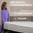 Матрас Димакс Bliss Adapt 60х195