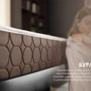Матрас Димакс Мега Медиум лайт 70х185