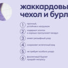 Матрас Базилик Фреш 12 лайт 60х190