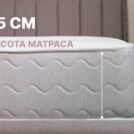 Матрас Димакс Bliss Modern max 120х195